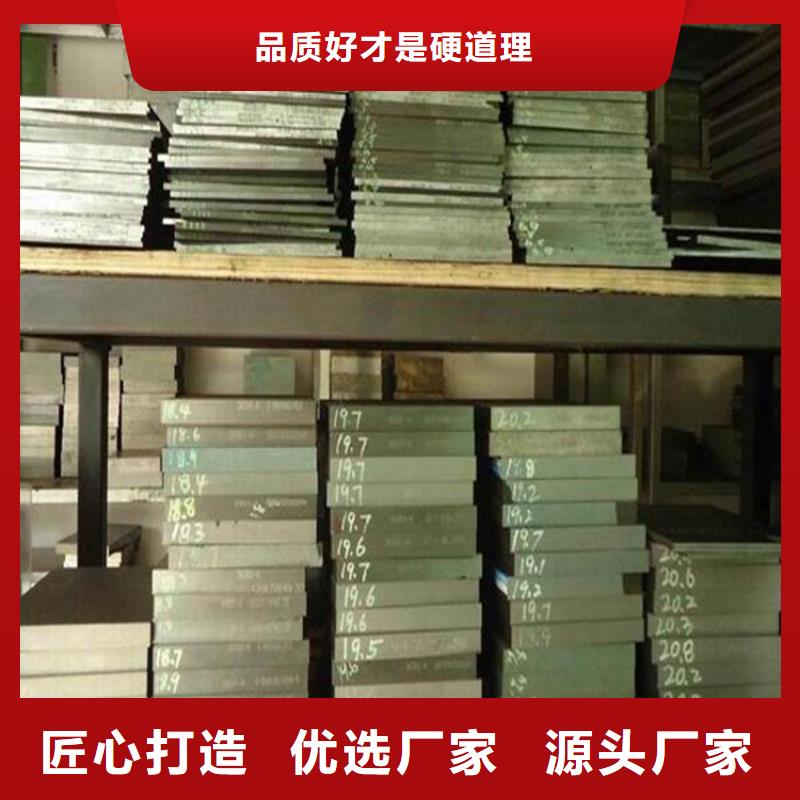 进口SKD11板料优惠多