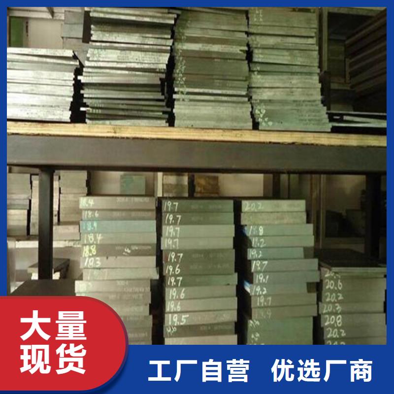 本地SKD11薄板了解更多