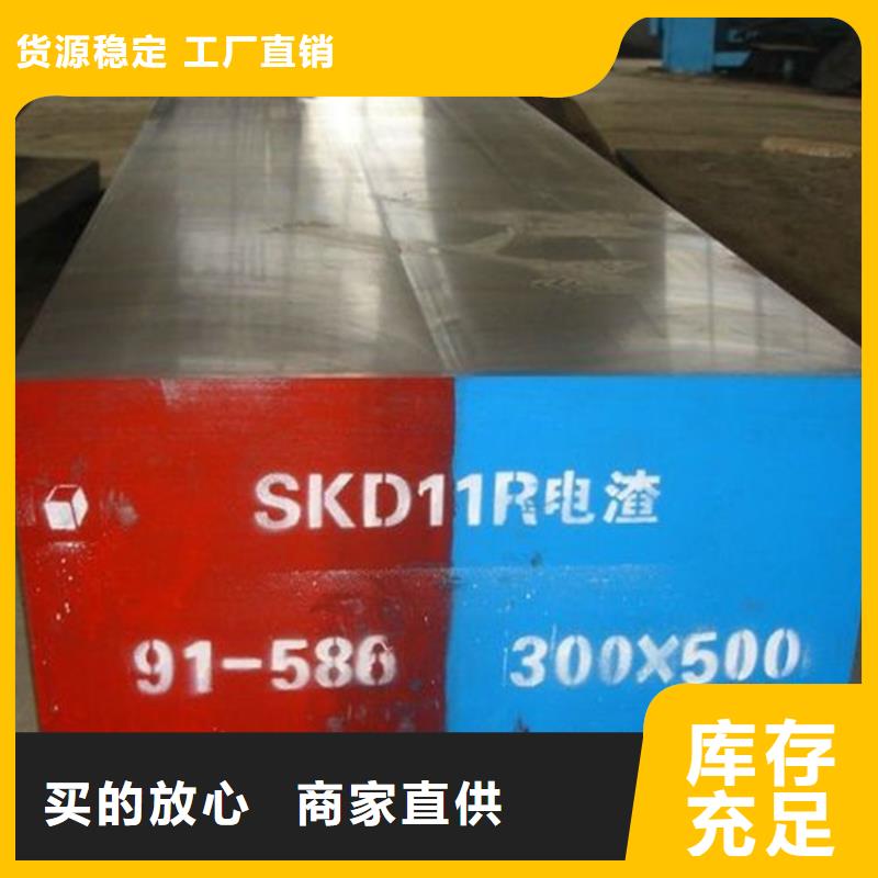 本地SKD11光圆良心厂家