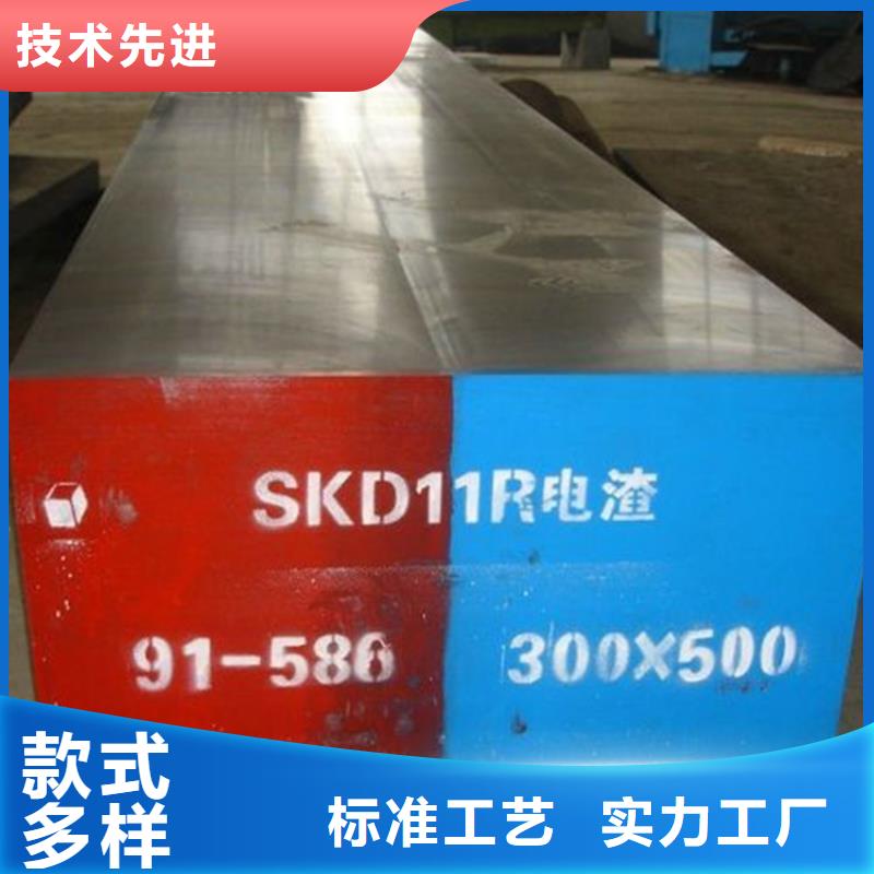 批发SKD11板材发货快