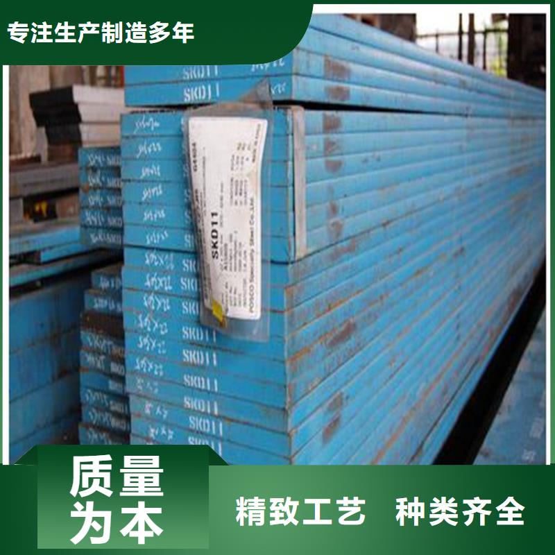 现货SKD11板材常见进口/国产模具钢详情