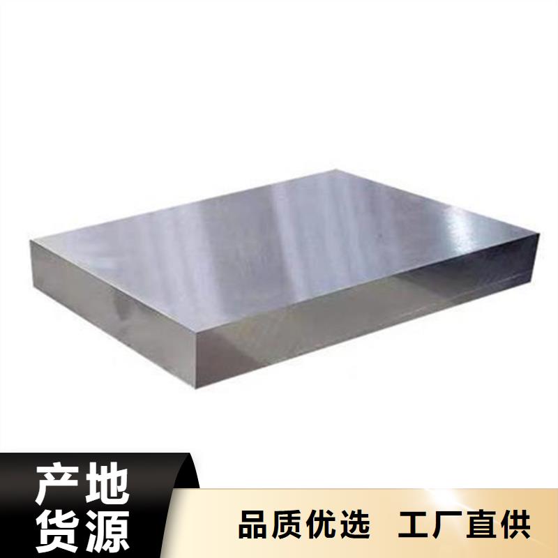 供应SKD11光板光圆	