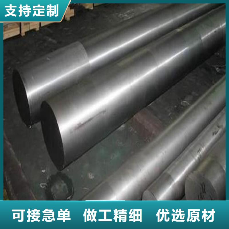进口SKD11圆钢良心厂家