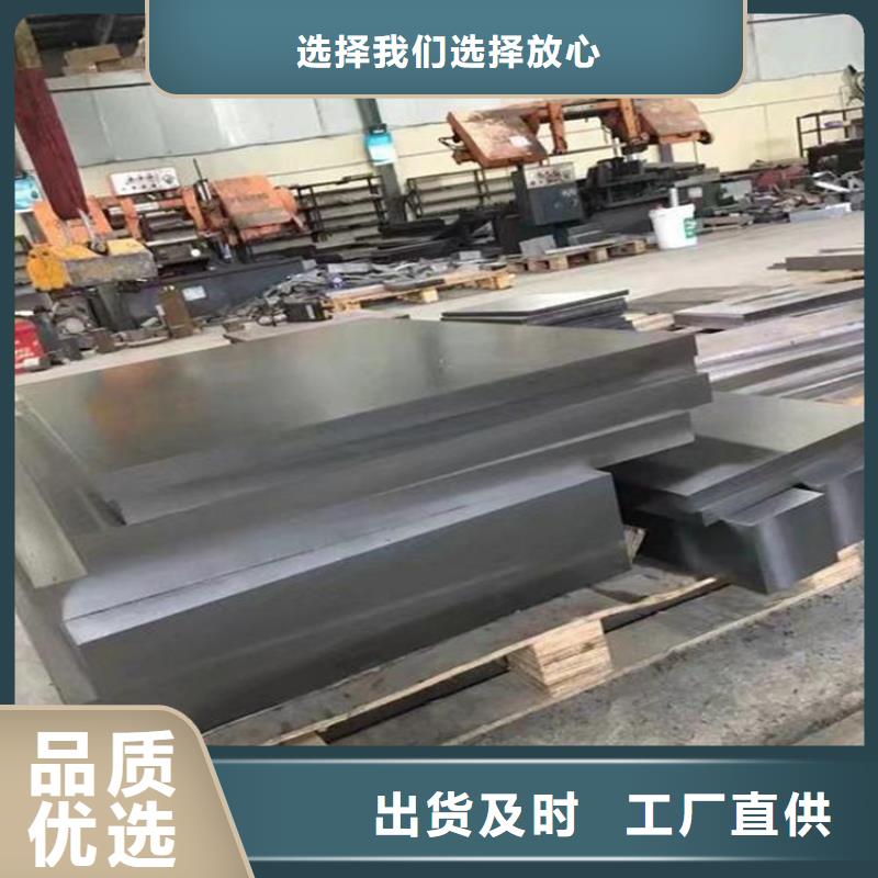 批发SKD11板材发货快
