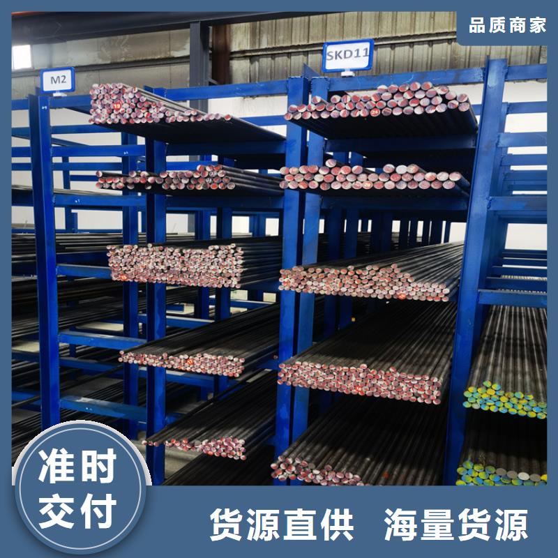现货SKD11研磨棒材质