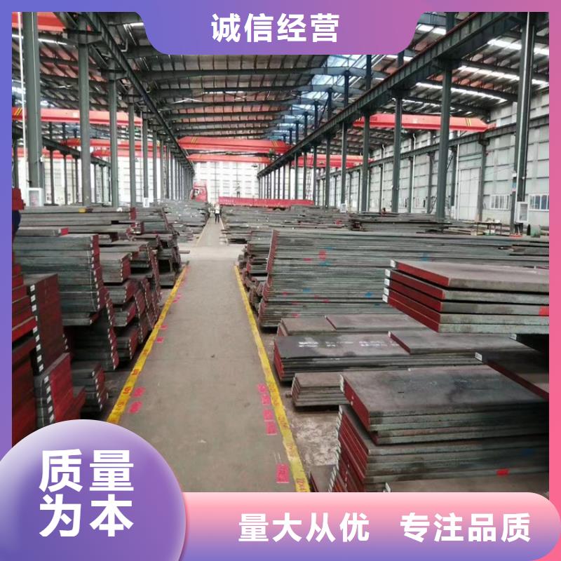 批发SKD11光板信息