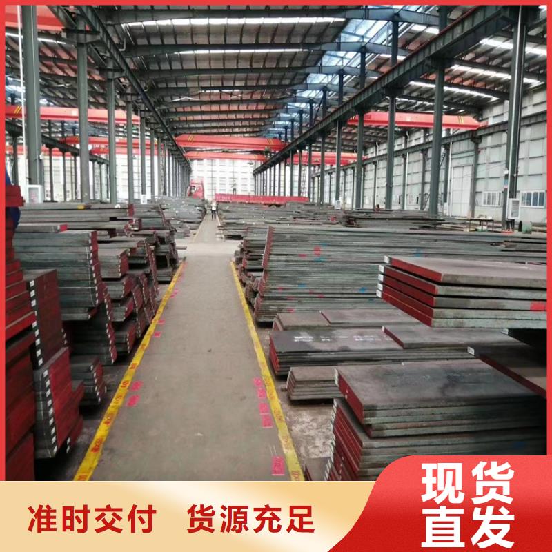 批发SKD11板料批发