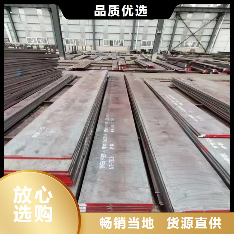 进口SKD11圆钢良心厂家
