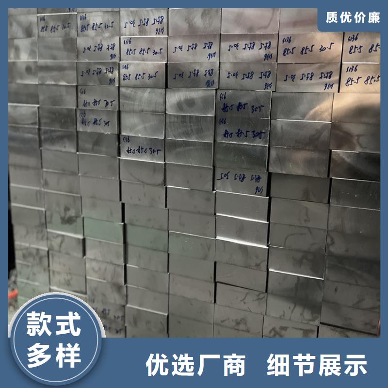 批发SKD11板材发货快