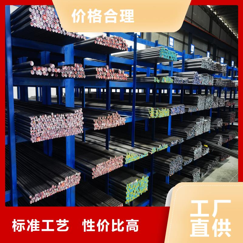 现货SKD11板材常见进口/国产模具钢详情