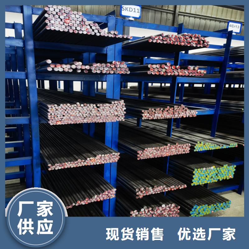 批发SKD11板材发货快