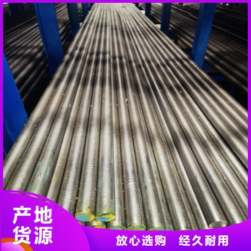 现货SKD11光圆规格齐全