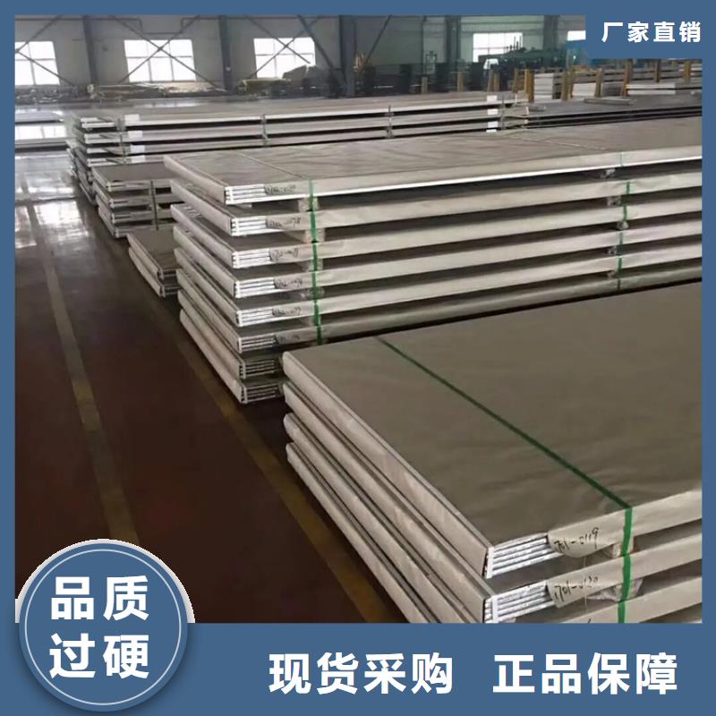 附近CR12MOV冷作模具钢品牌厂家