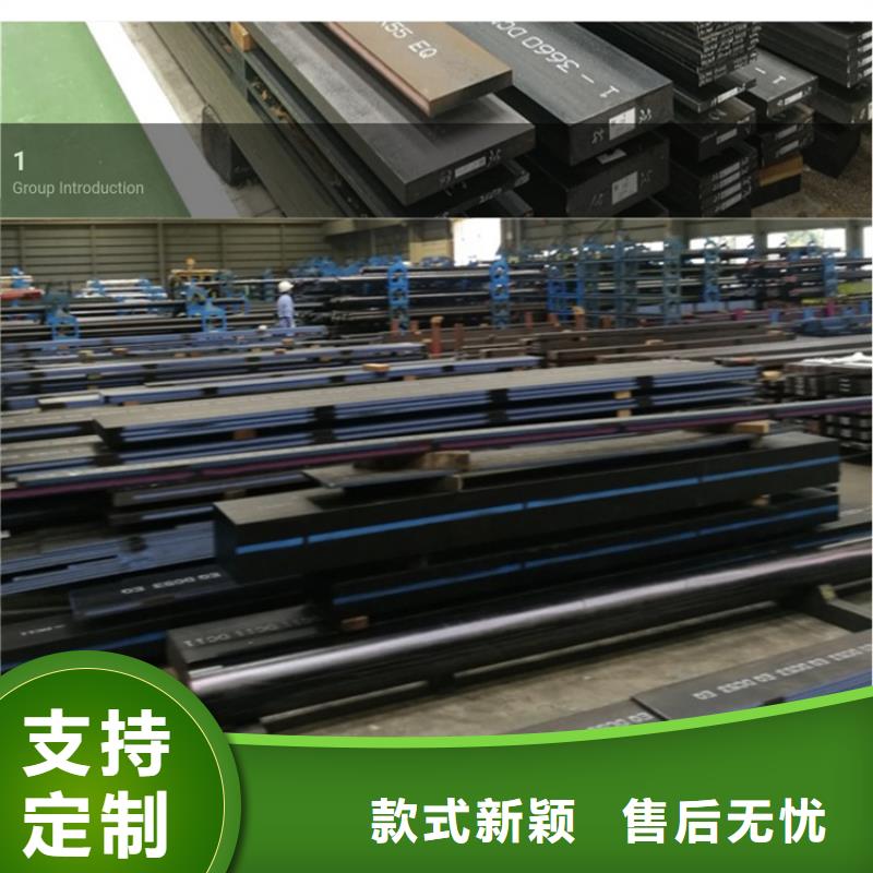 批发CR12MOV精板订制