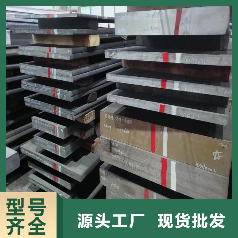 本地CR12MOV板料为您介绍