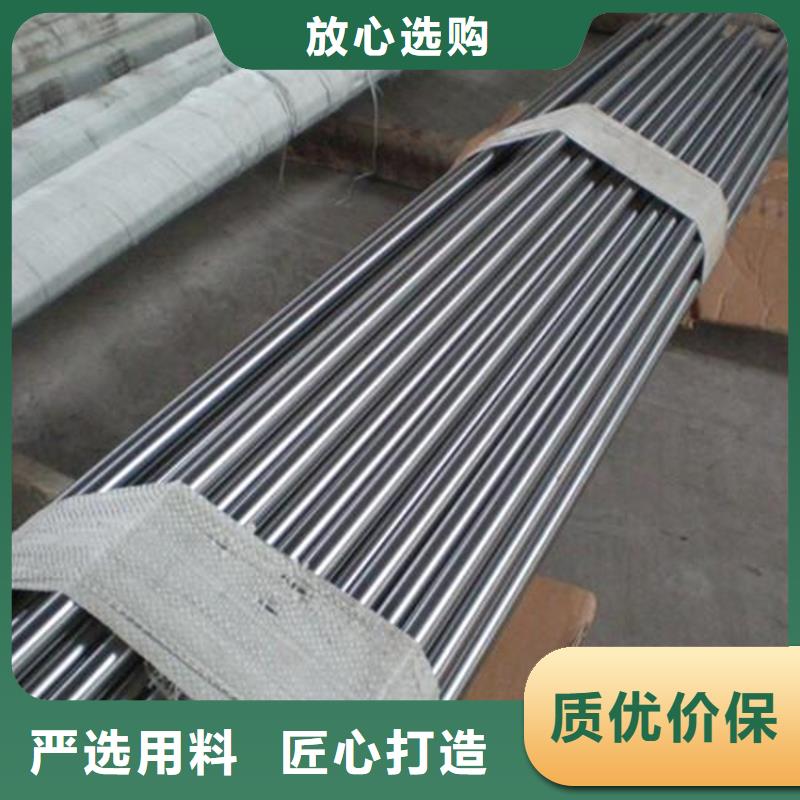国标CR12MOV板材生产基地