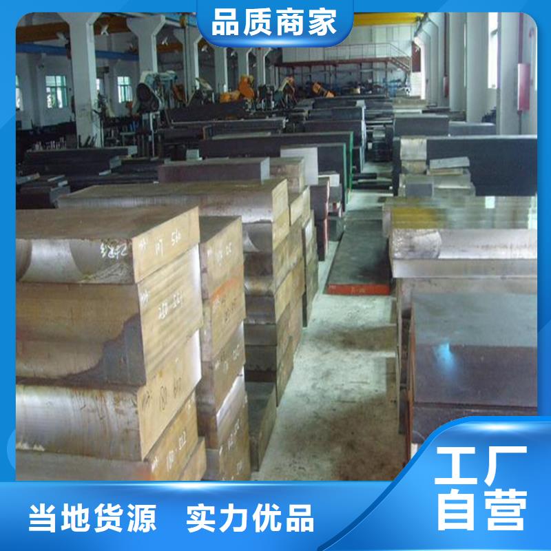 本地CR12MOV板材多少钱一公斤
