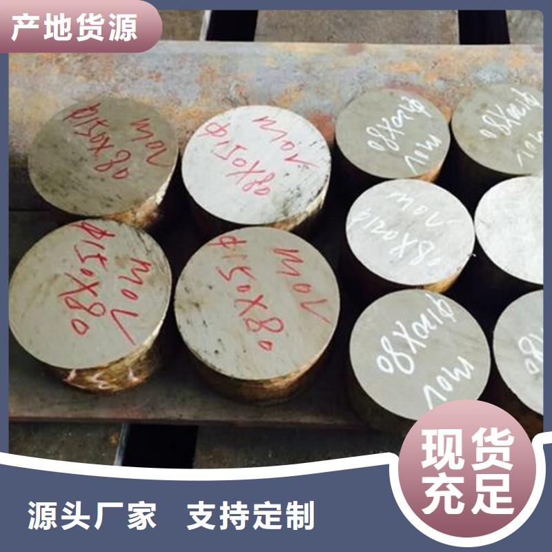 本地CR12MOV板料为您介绍