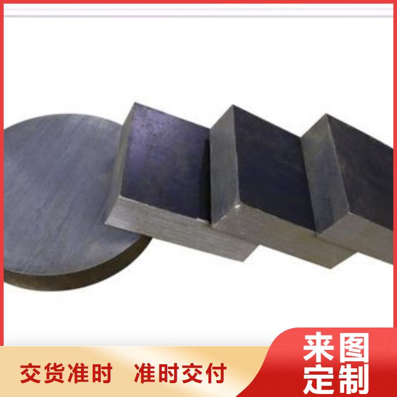 国标CR12MOV板材生产基地
