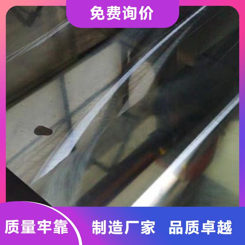 批发CR12MOV精板订制