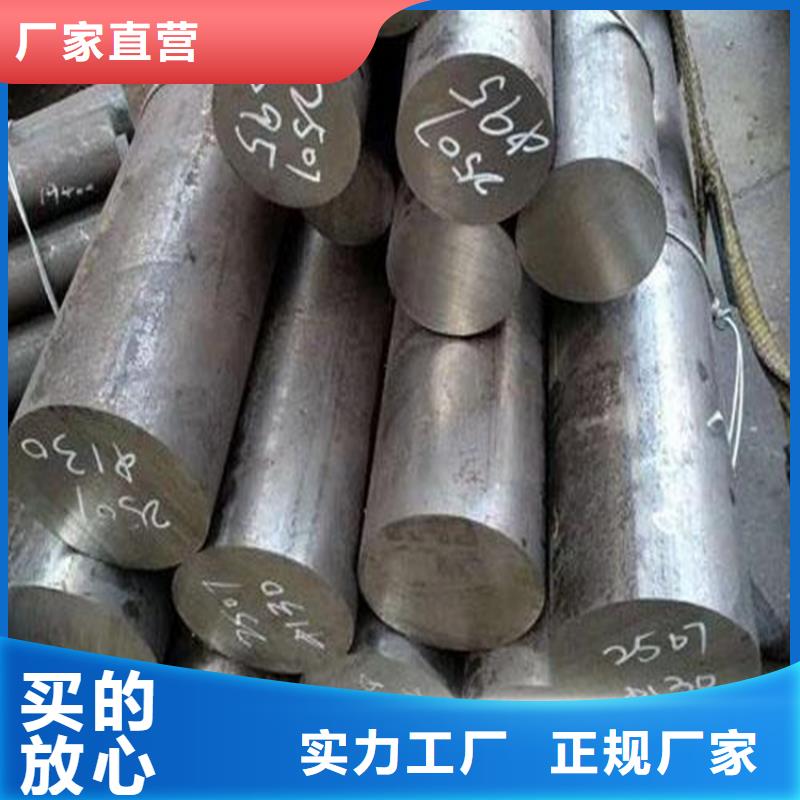 买刀具用D2模具钢  必看-经验丰富