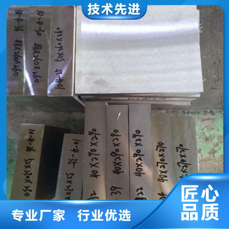 批发D2圆棒工厂直销