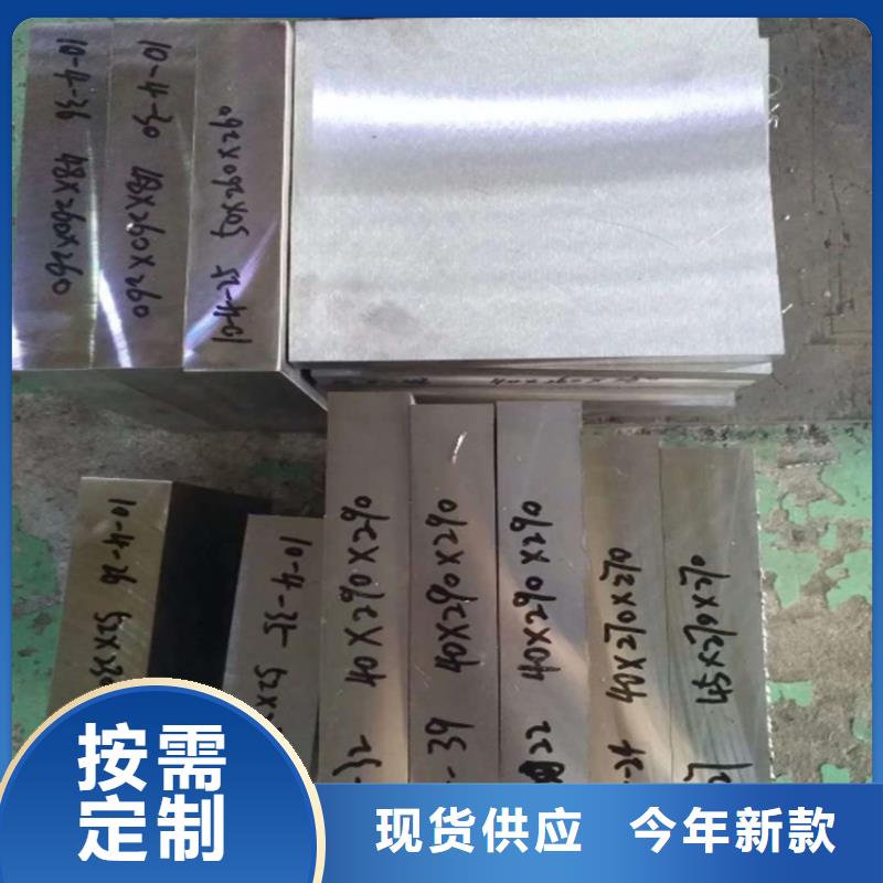 销售东莞D2模具钢供应商_诚信厂家