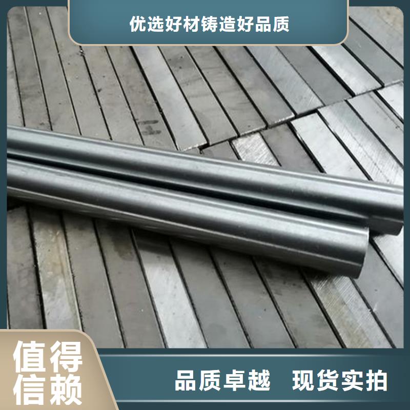 批发D2钢板放心购买