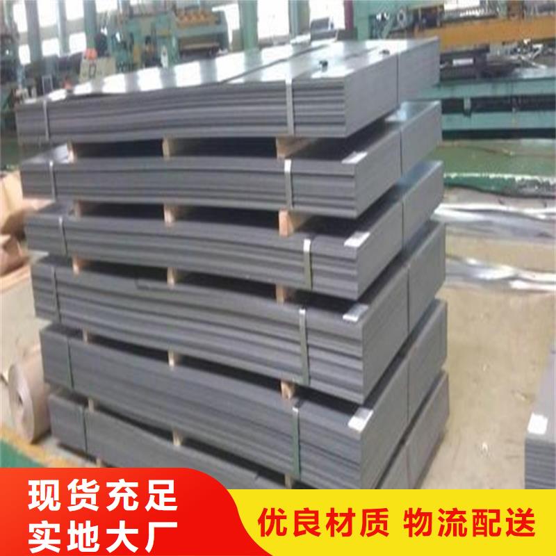 高精度D2钢板厂家批发供应