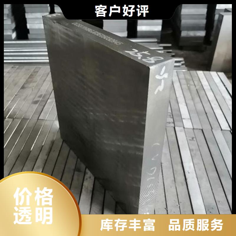 现货D2薄板欢迎来电