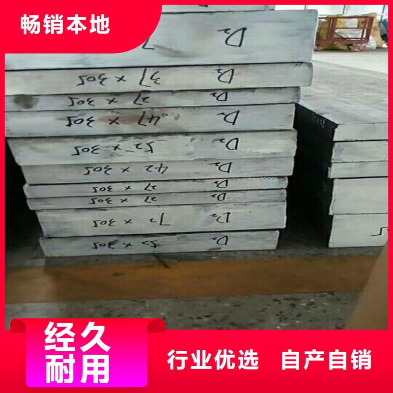 D2圆棒的硬度