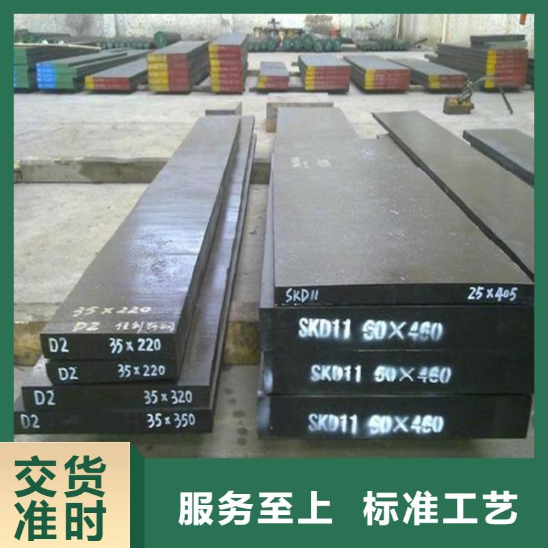 买刀具用D2模具钢  必看-经验丰富