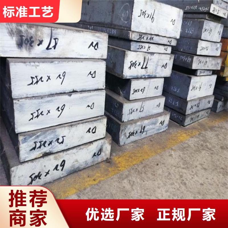 批发D2圆棒工厂直销
