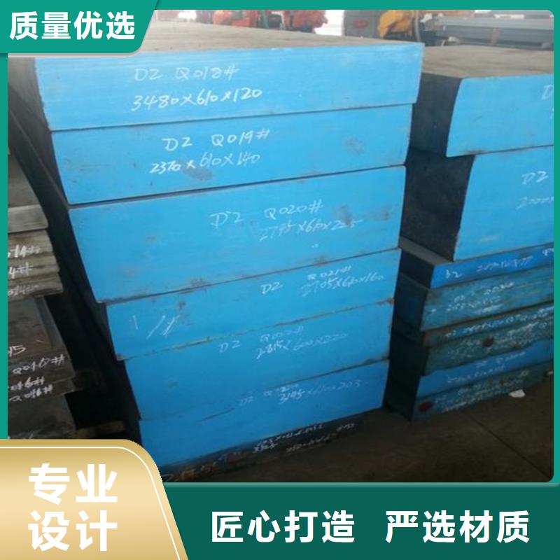 买刀具用D2模具钢  必看-经验丰富