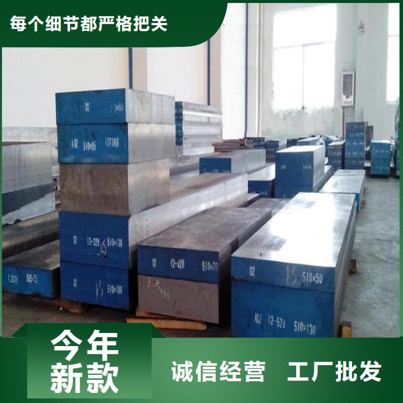 D2圆棒放心选择