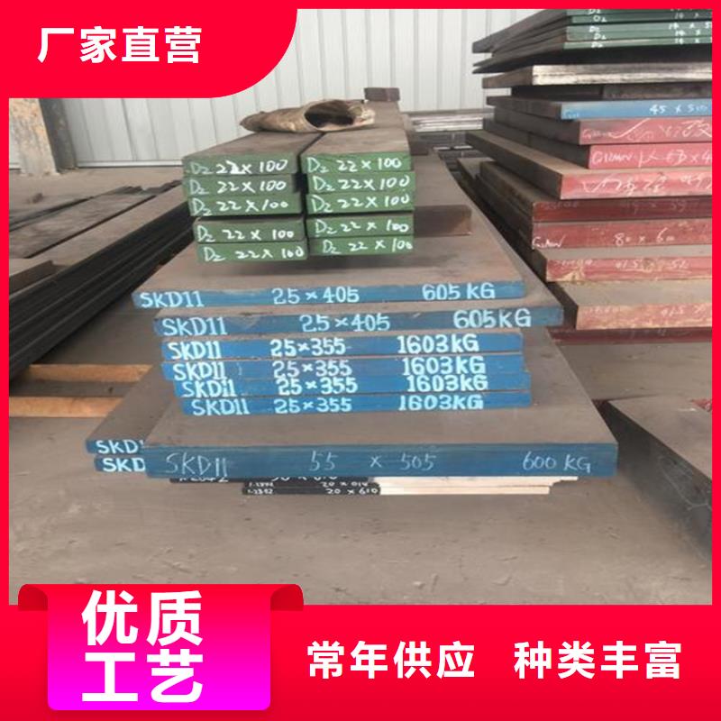 批发D2圆棒工厂直销