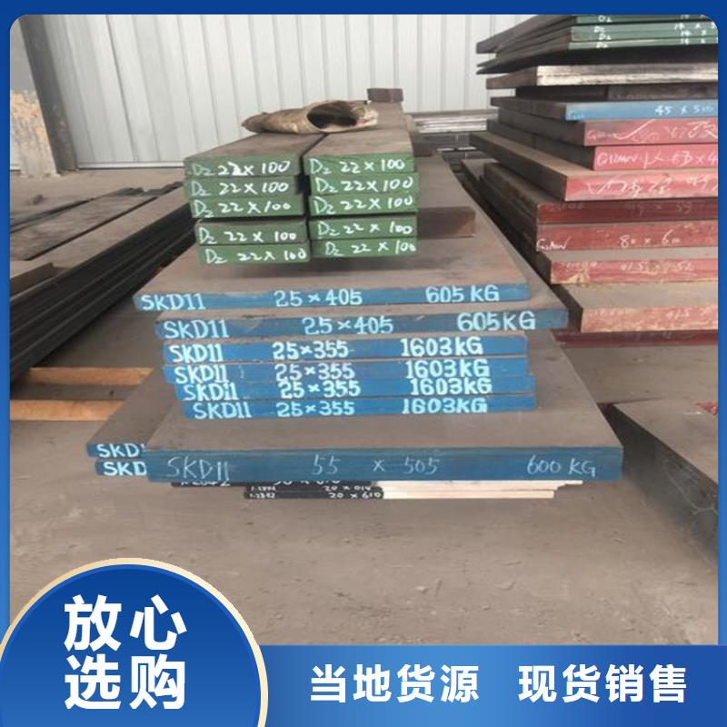 供应D2冷作模具免费咨询