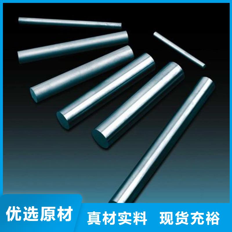批发D2圆棒工厂直销