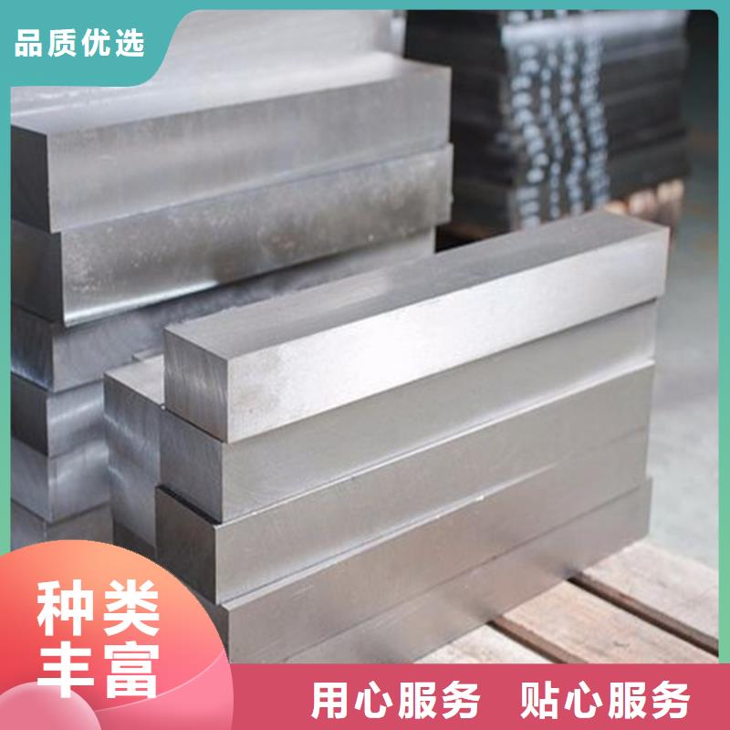 广东长安D2钢加工销售