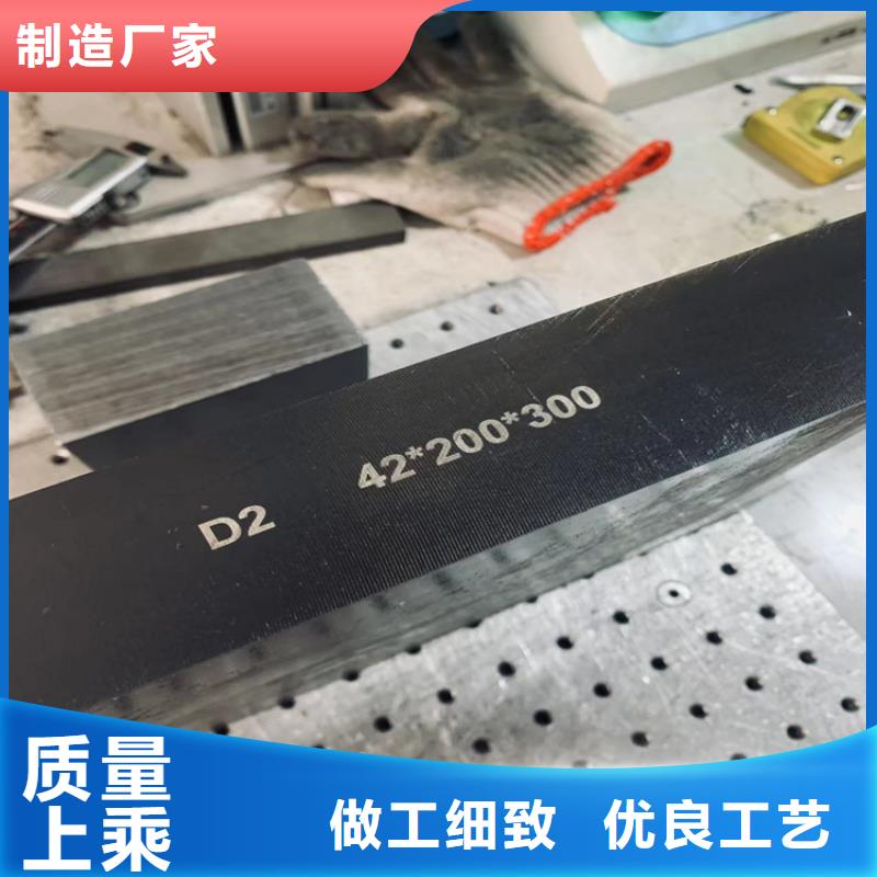 高精度D2钢板厂家批发供应