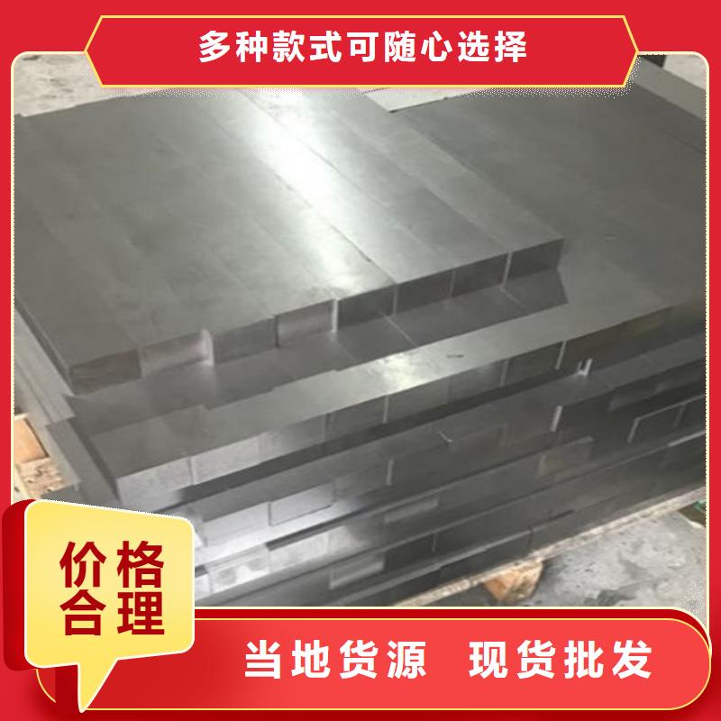 买刀具用D2模具钢  必看-经验丰富