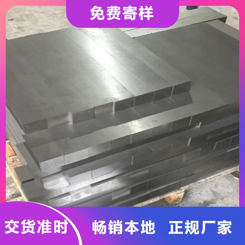 D2圆棒的硬度