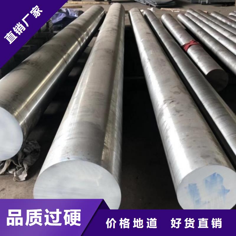 供应D2冷作模具免费咨询
