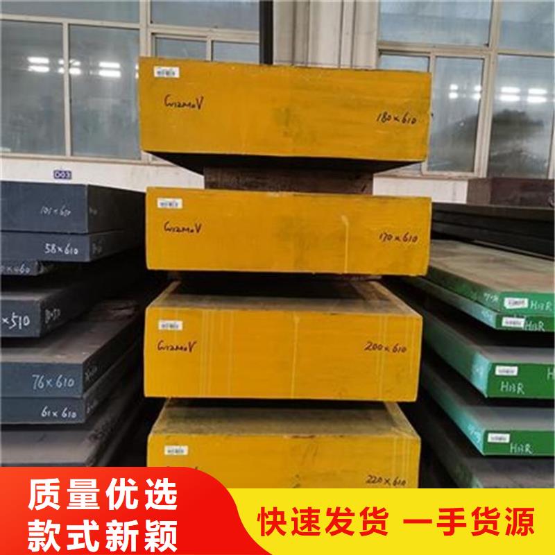 批发D2钢板放心购买