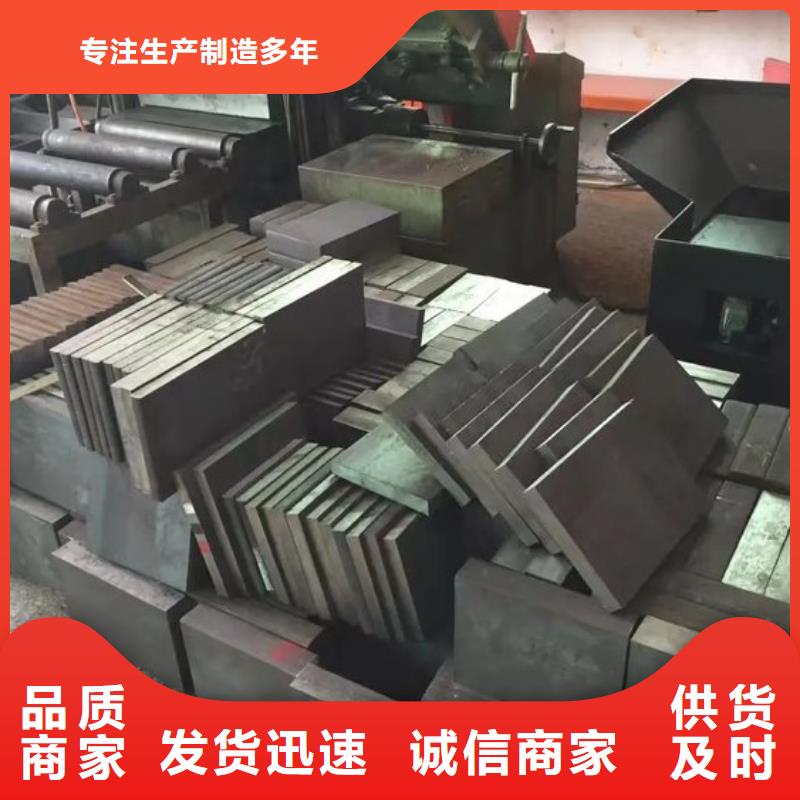 批发D2冷作模具生产