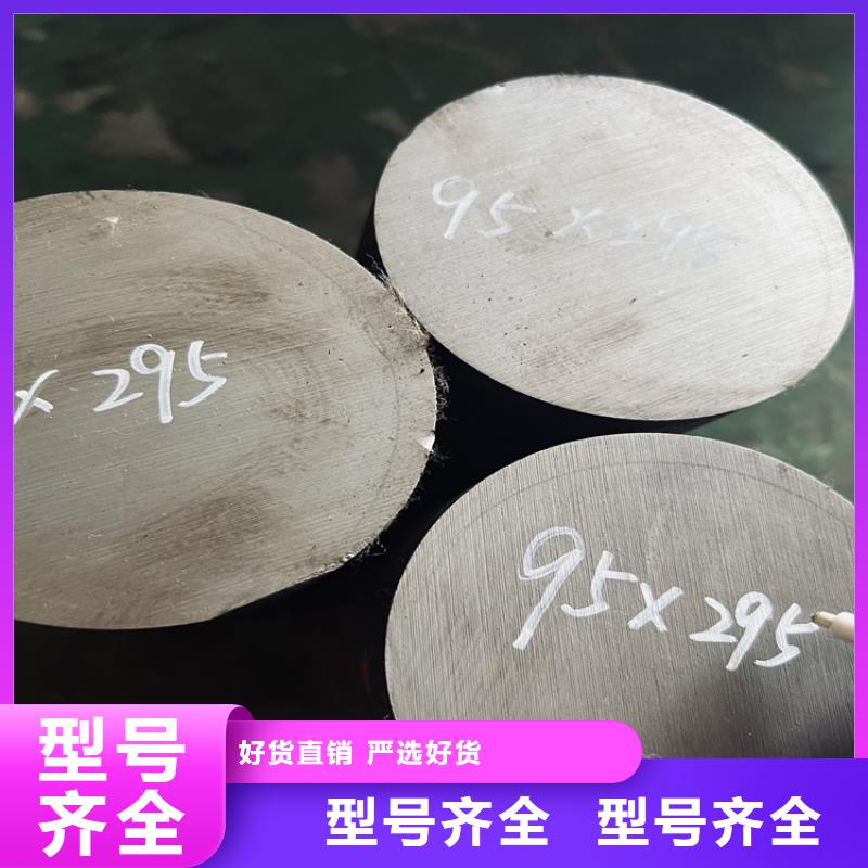 8566模具制造、8566模具制造生产厂家-找天强特殊钢有限公司