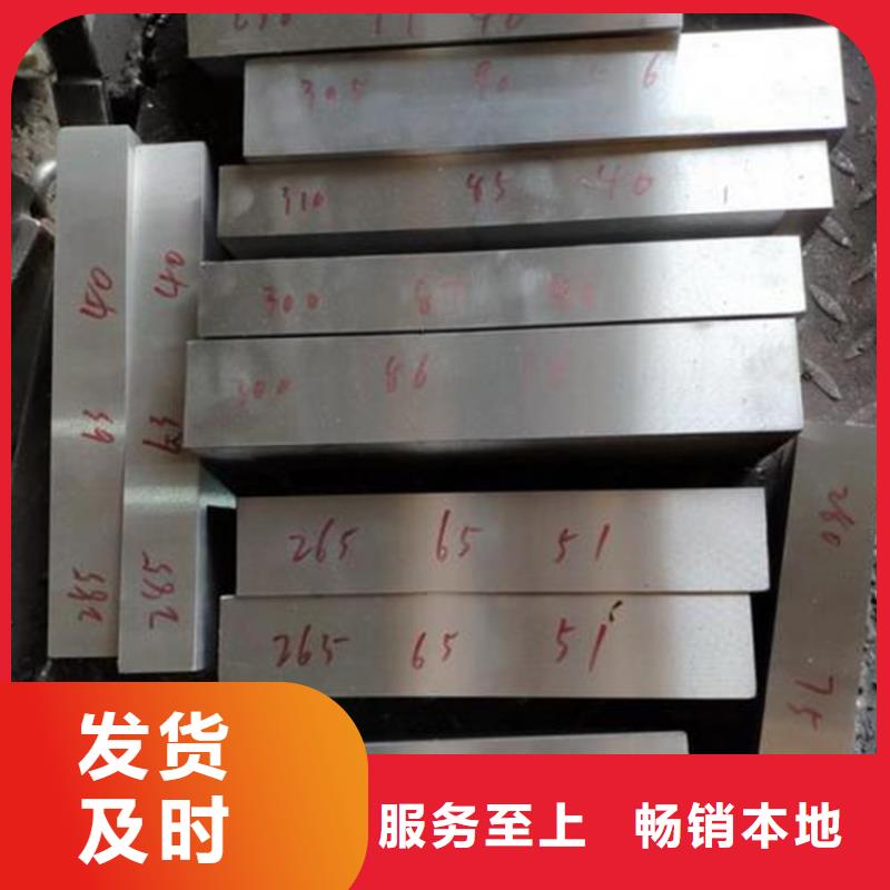 批发8566真空热处理品质保障