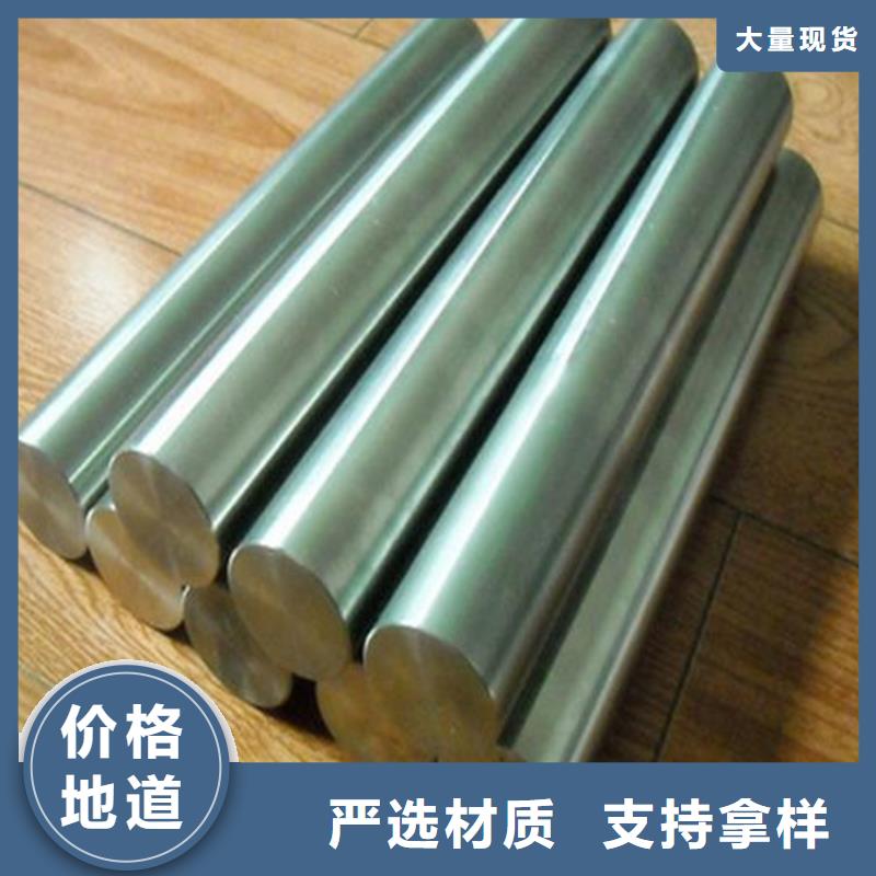 附近8566冷作模具钢货真价实
