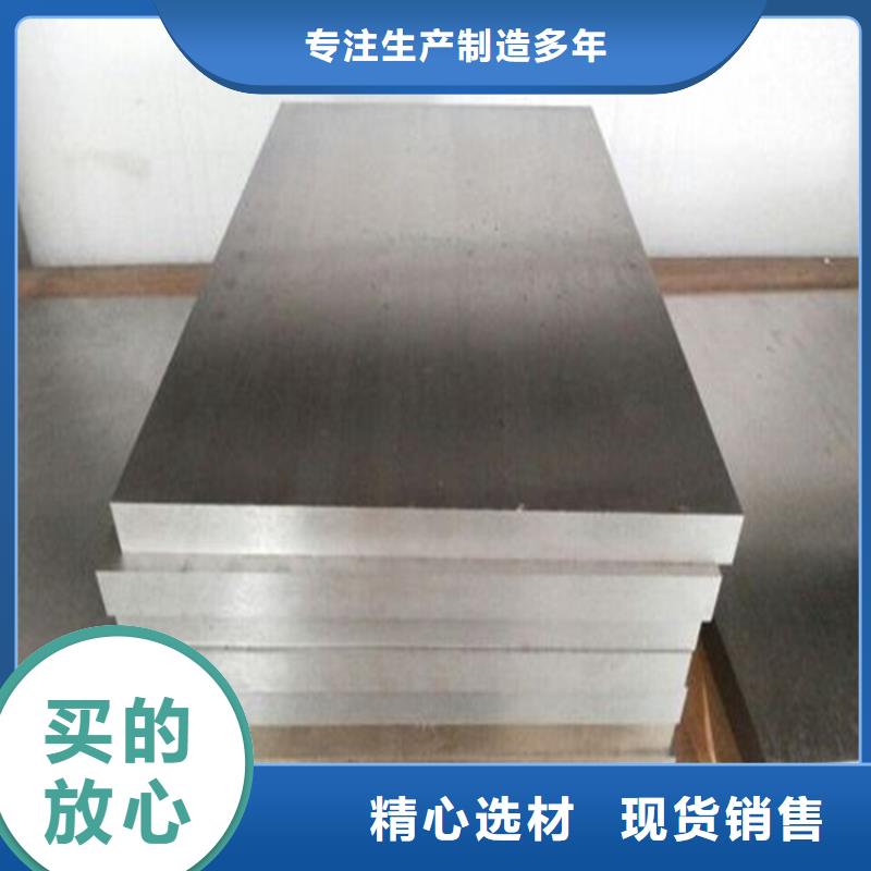 8566钢材供应批发优惠多
