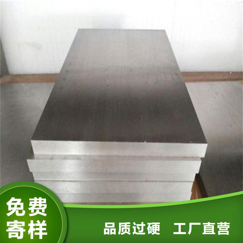 8566模具制造-货到付款